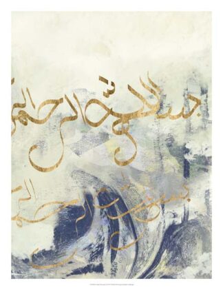 Arabic Encaustic II
