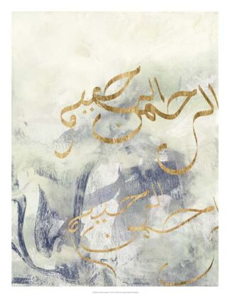 Arabic Encaustic IV