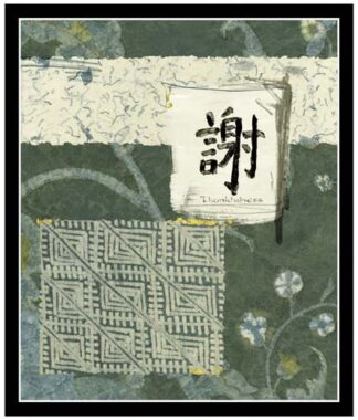 Sea Blue Thankfulness