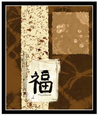 Indonesian Happiness