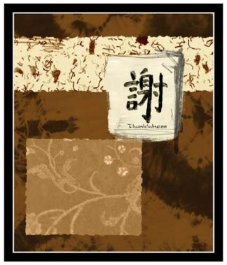 Indonesian Thankfulness