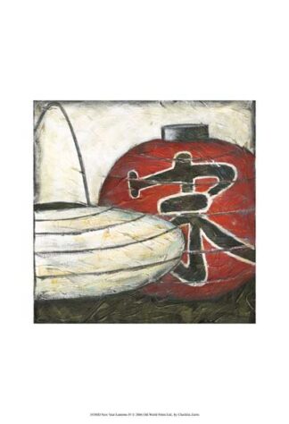 New Year Lanterns IV