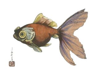 Oriental Fish II