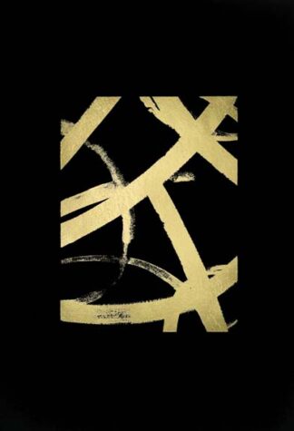 Gold Foil Ripple II on Black